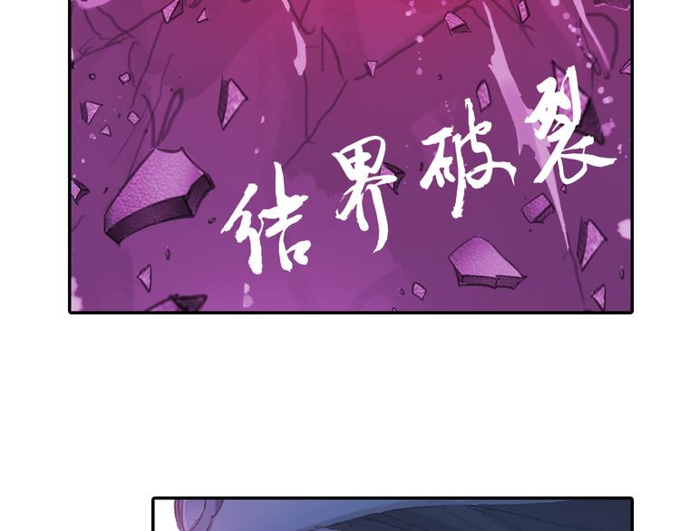 第22话 棒打鸳鸯！63