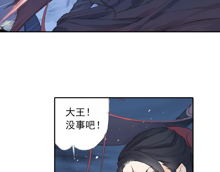 第21话 鬼王暴走!48