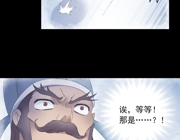 第18话 化敌为友！17