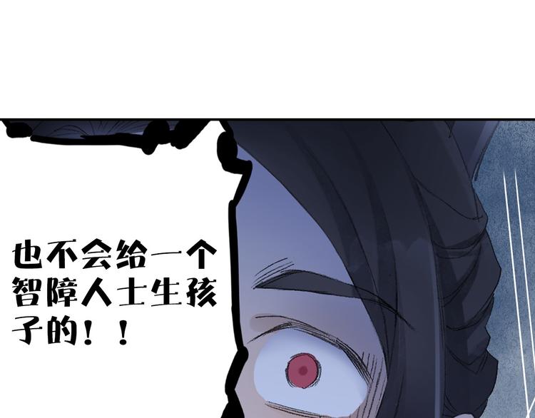第9话 求婚现场！79