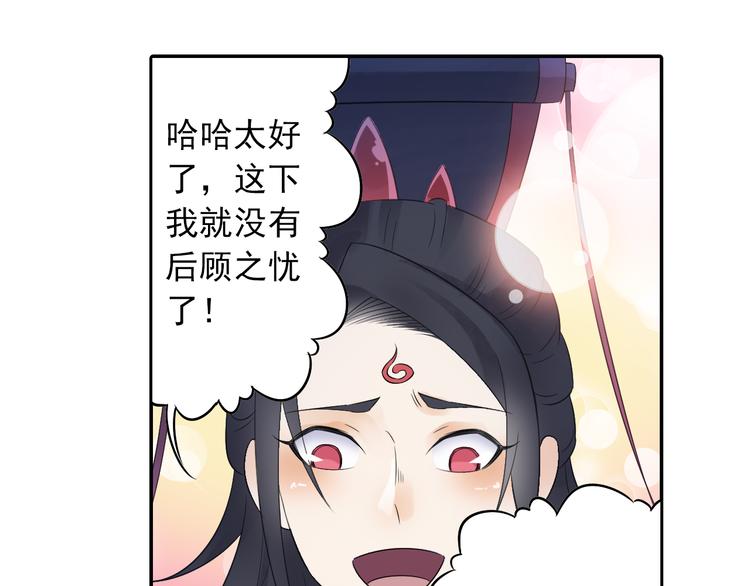 第28话 这次赚翻啦！17