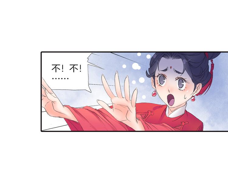 第8话 西山鬼王！32