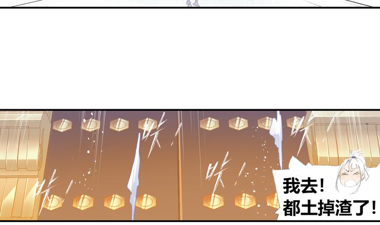 第4话 天织门的任务！80