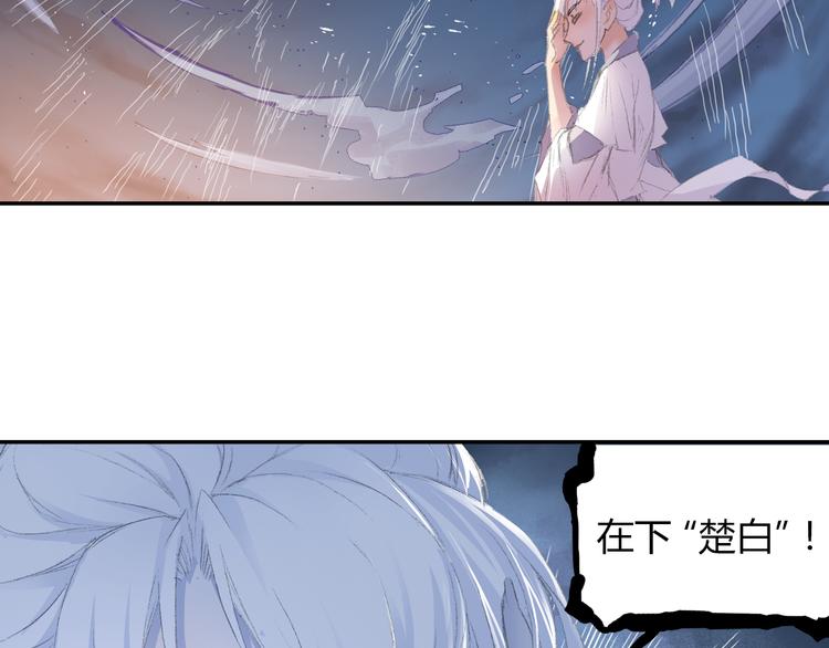 第1话 四无道长是也！166