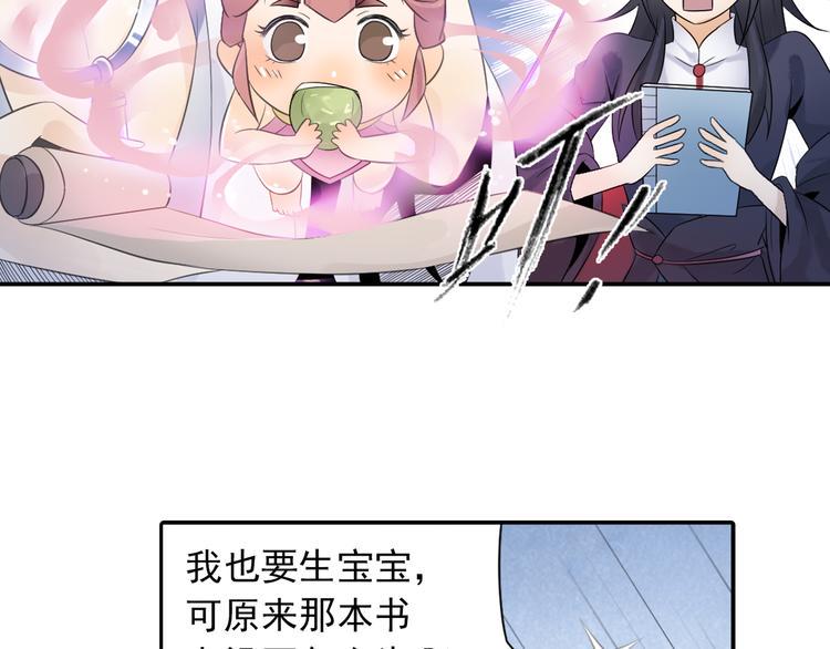第28话 这次赚翻啦！6