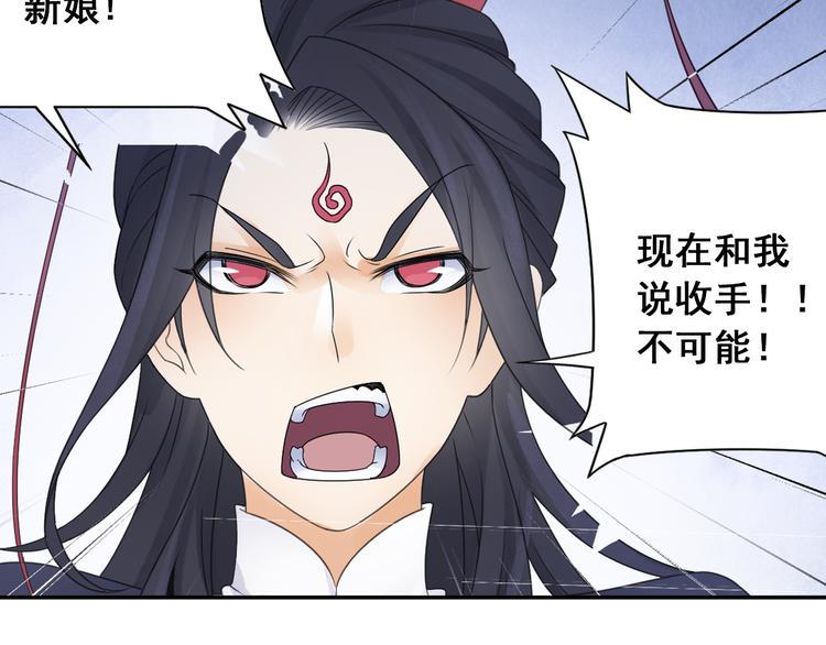 第26话 真爱秘笈！9