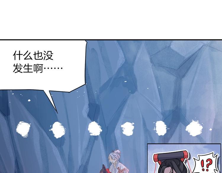 第11话 出其不意！33