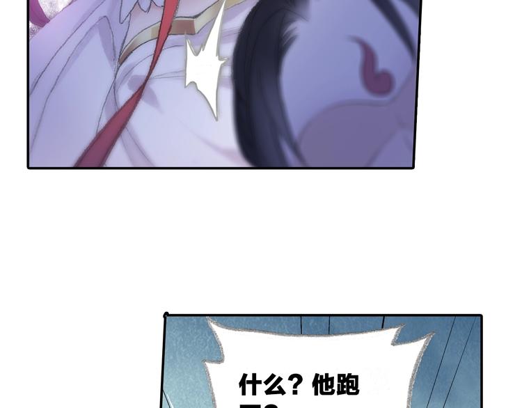 番外2：情话对象！61
