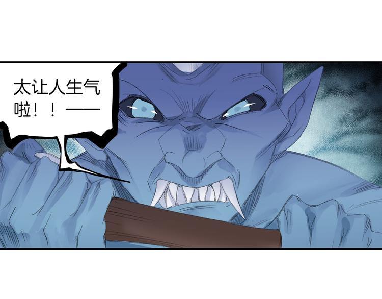 第6话 夜晚危机！57