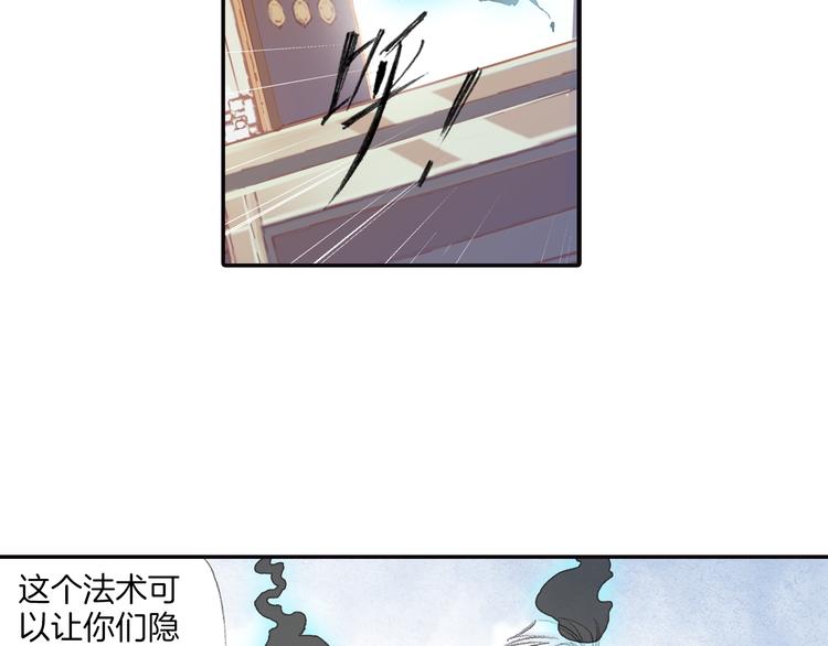 第8话 西山鬼王！56