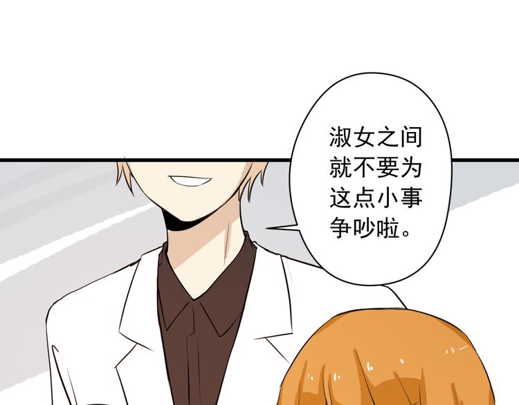 第3话 舞会43