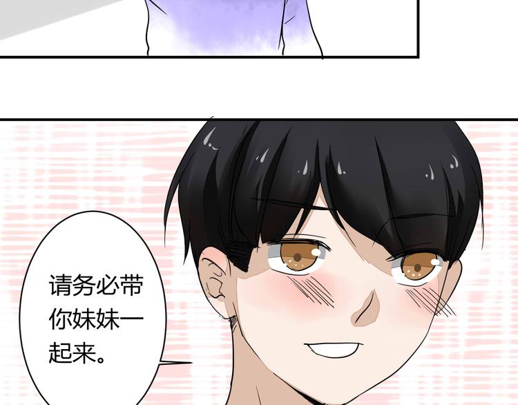第15话 祁望的新衣63