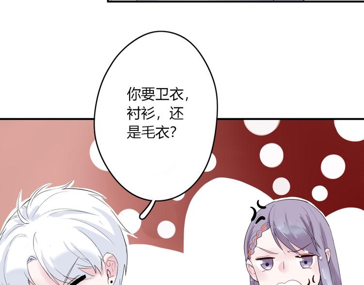 第23话 我家的密码31