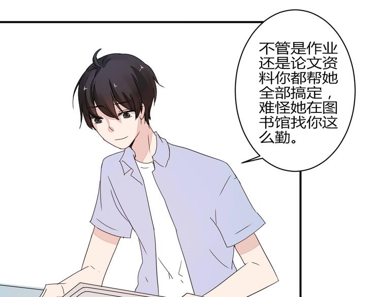 第8话 chazz的过去78