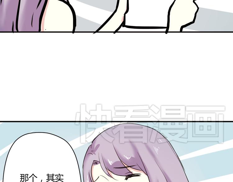 第4话 我要你肉偿！33