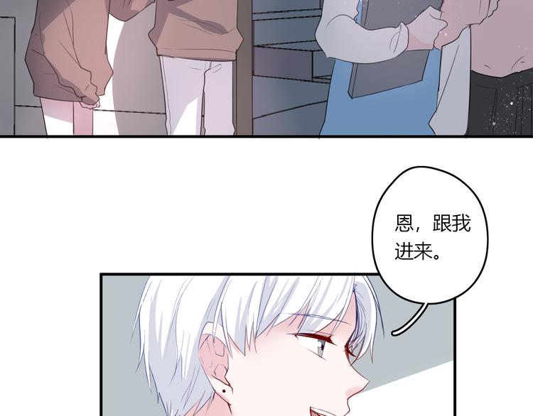 第26话 逃离丧磁场36