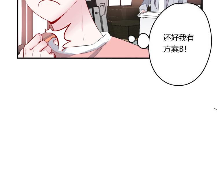 第29话 不自信的女孩16