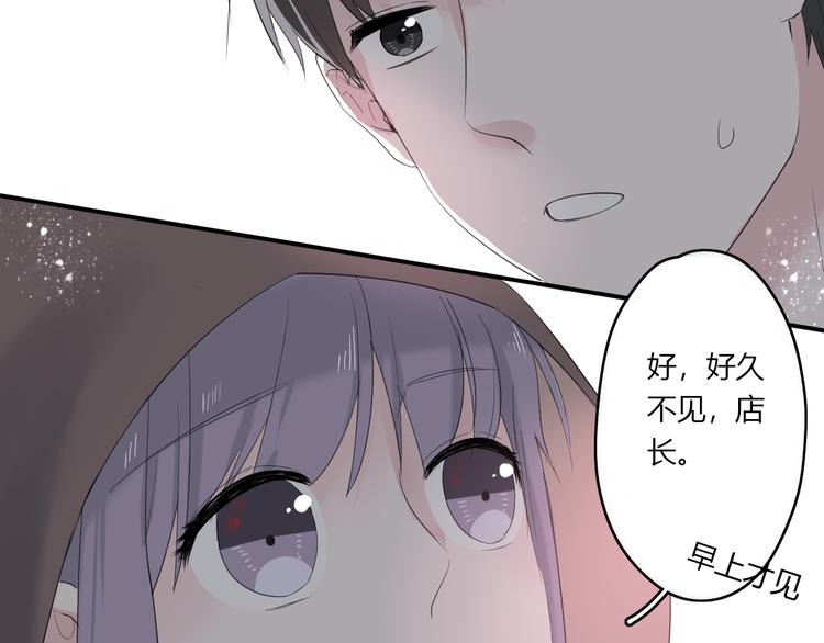 第25话 怎么是你61