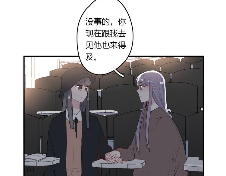 第26话 逃离丧磁场46