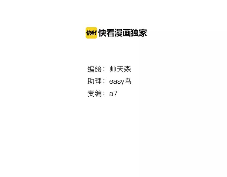 第17话 浪漫双人游38