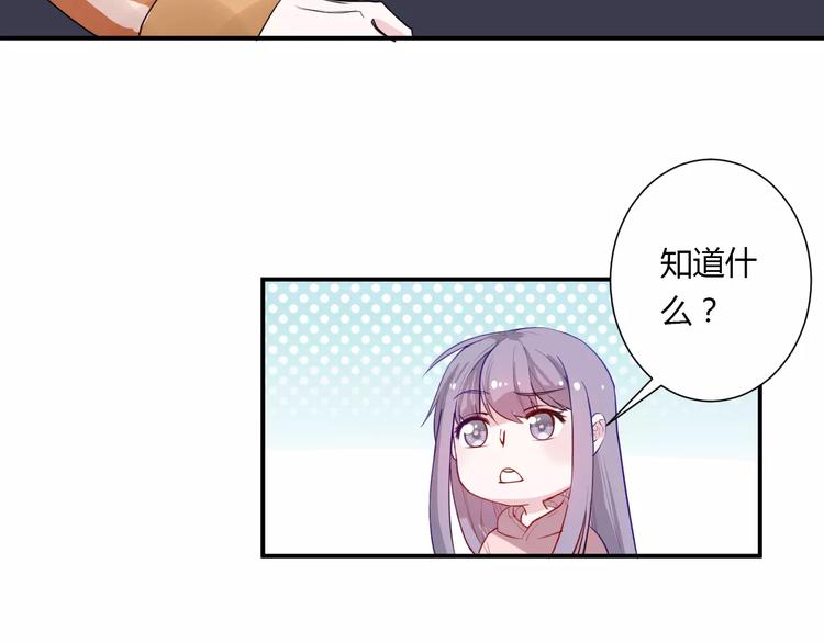 第20话 告白的计谋62