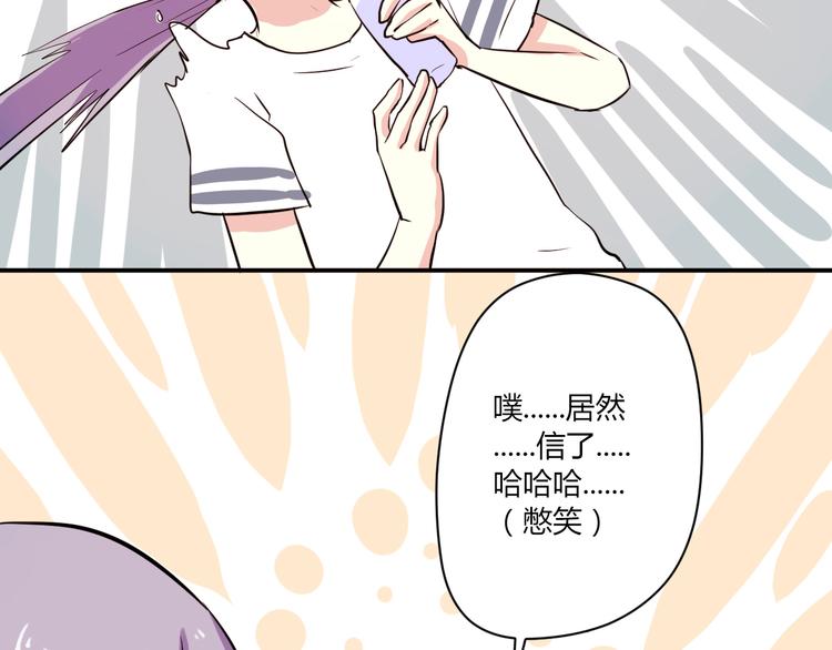 第5话 来晚了一步38