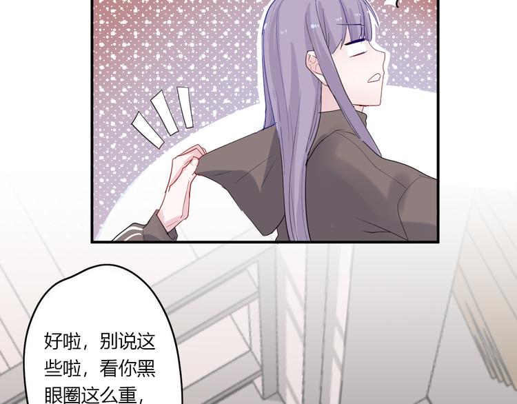 第27话 摘星57
