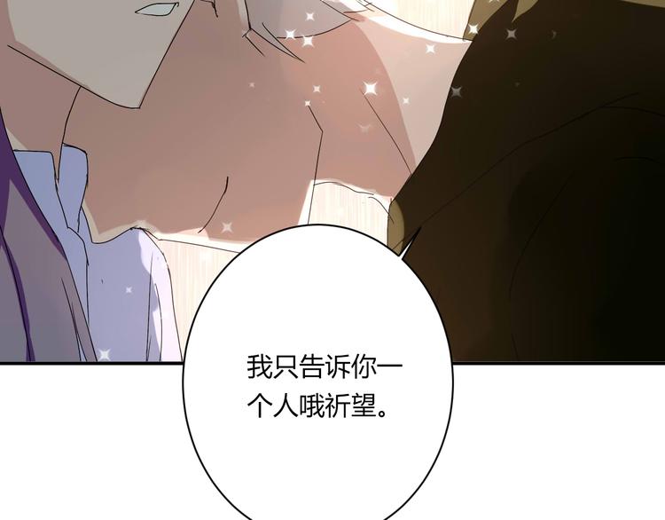 第9话 chazz的逆袭62