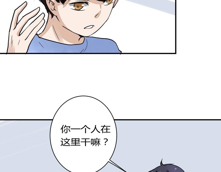 第15话 祁望的新衣43