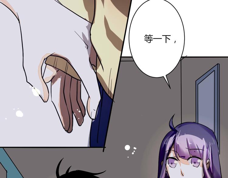 第16话 私奔？23