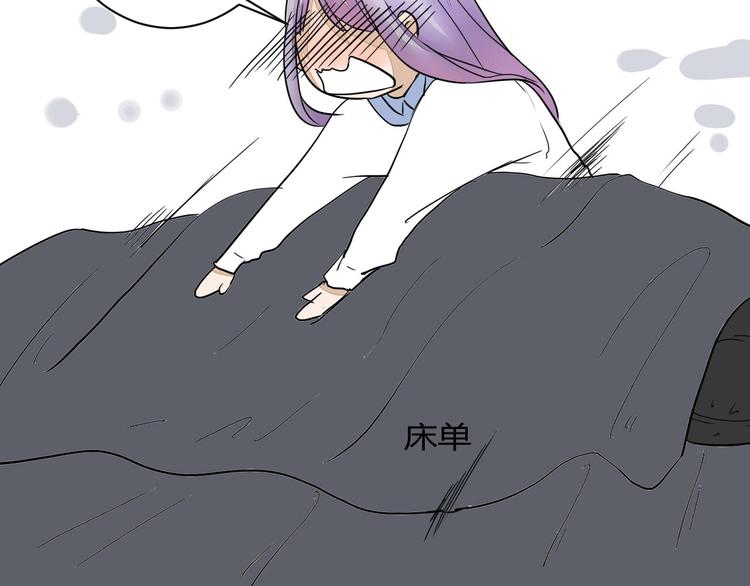 第12话 谁让你裸睡啊！44