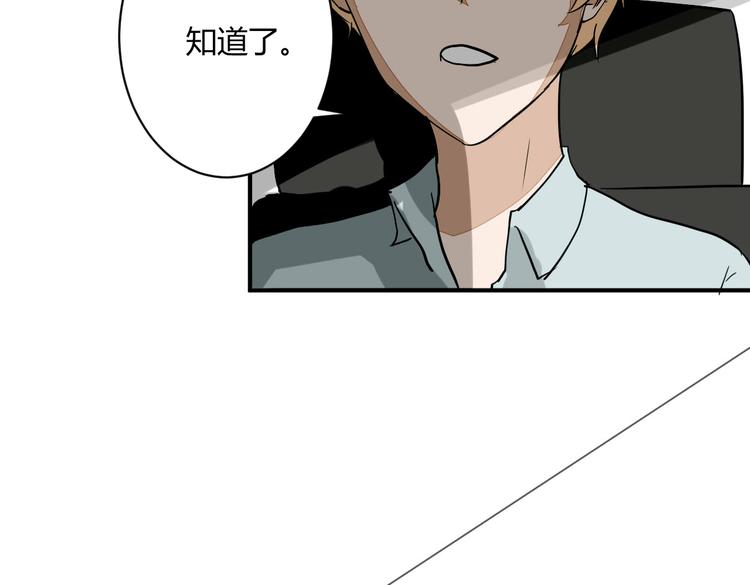 第14话 男扮女装57