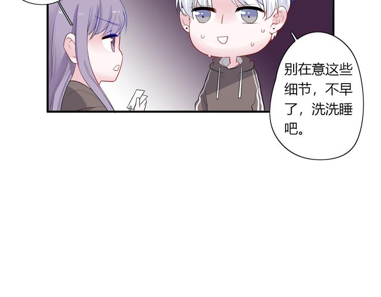 第28话 啾36