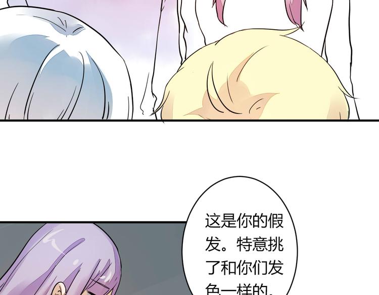 第14话 男扮女装52
