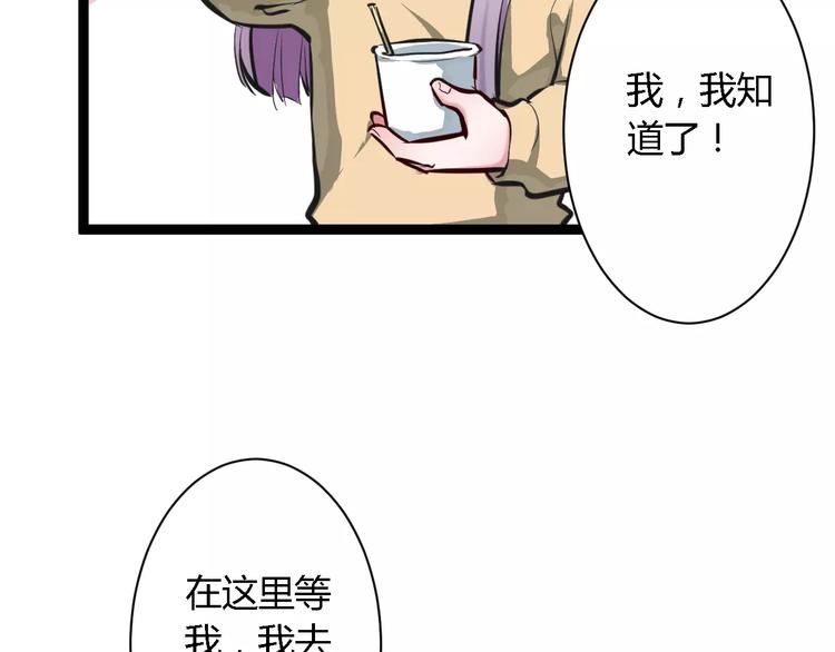 第17话 浪漫双人游58