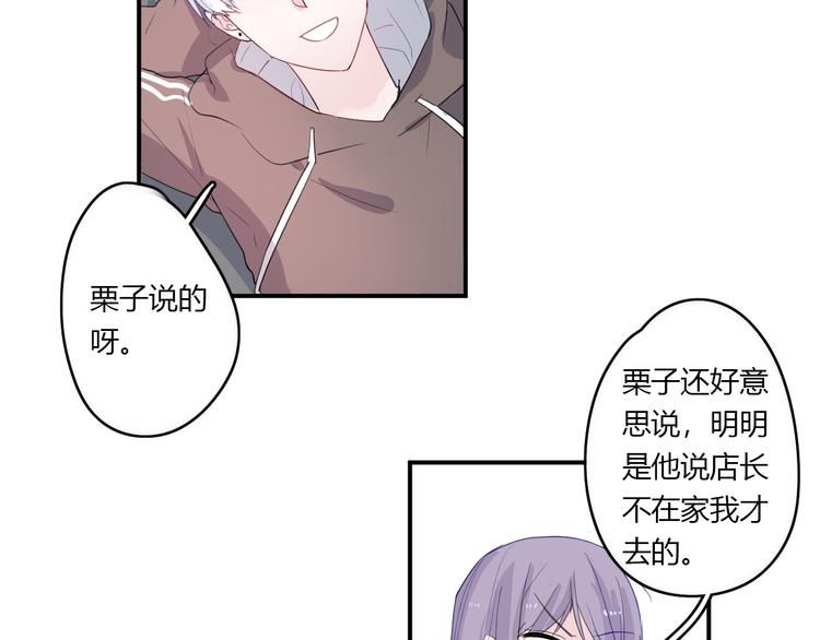 第27话 摘星55