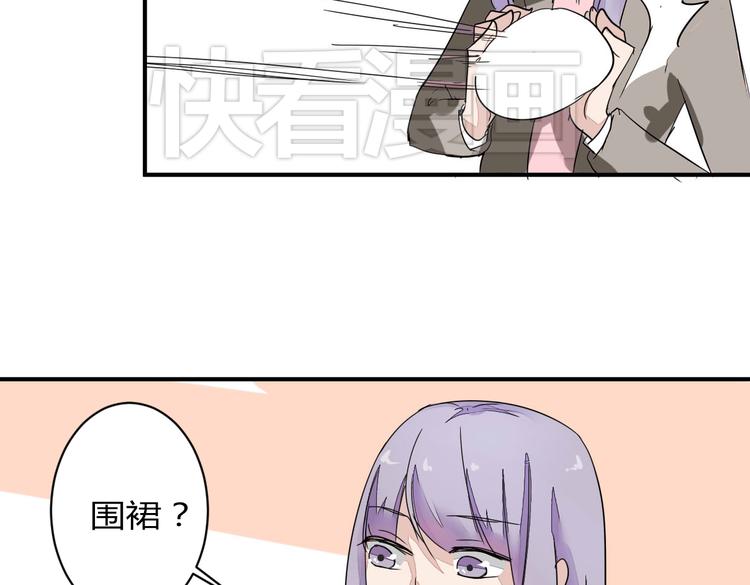 第10话 做我女朋友49