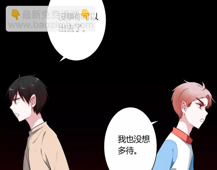 第19话 只要不是他18
