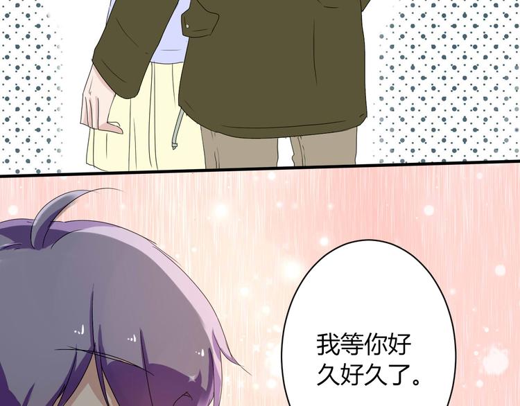 第7话 出租美男竟是富二代！？71