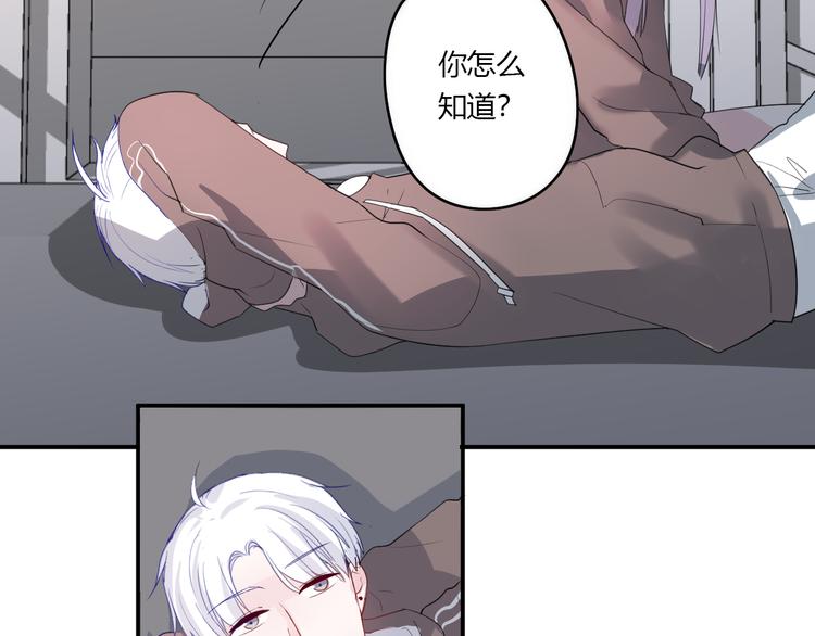 第27话 摘星54