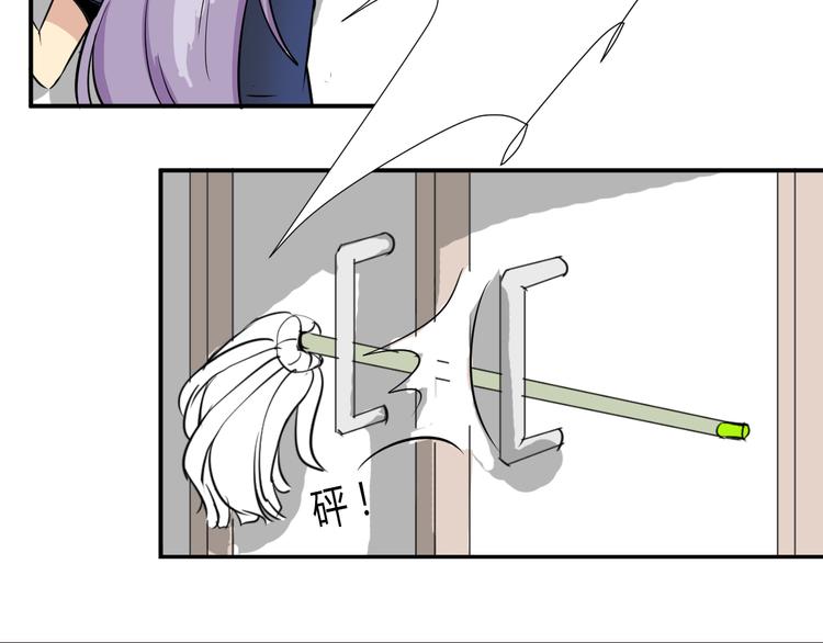 第2话 鸭店？！13