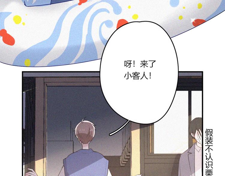 第30话 私人海岛36