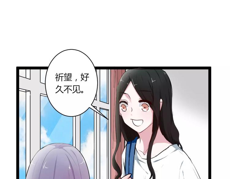 第19话 只要不是他35