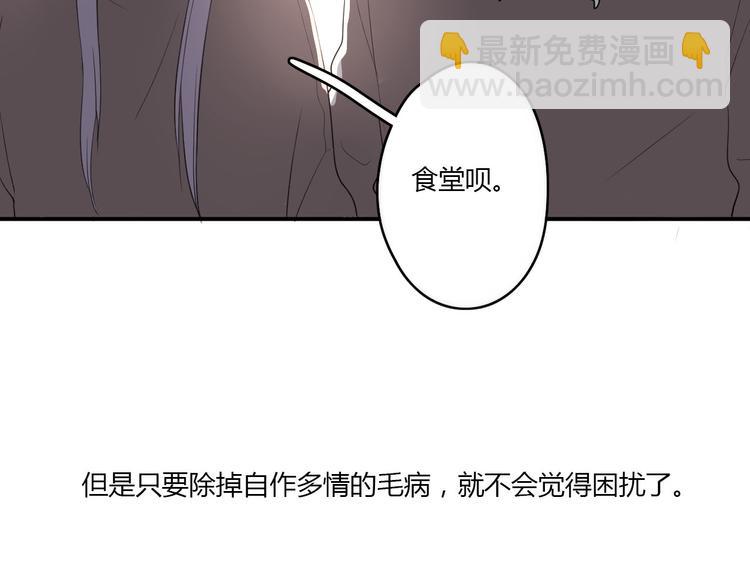 第26话 逃离丧磁场80
