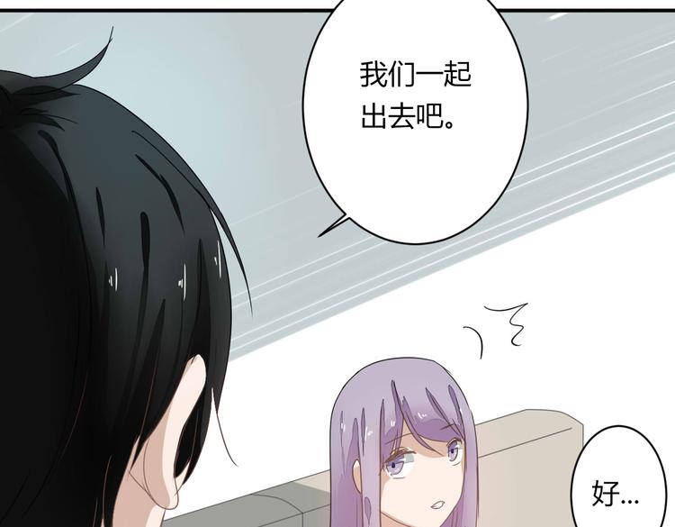 第11话 突如其来的表白！？23