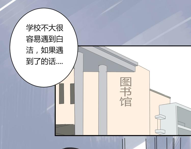 第9话 chazz的逆袭50
