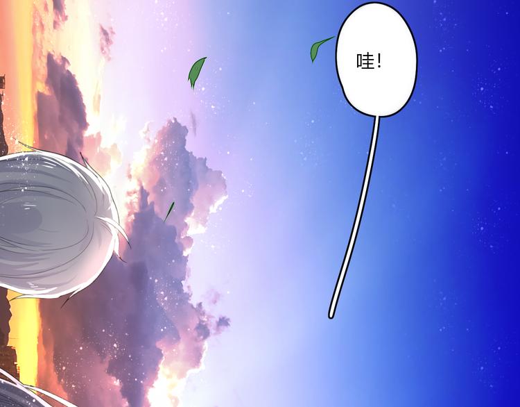 第27话 摘星38