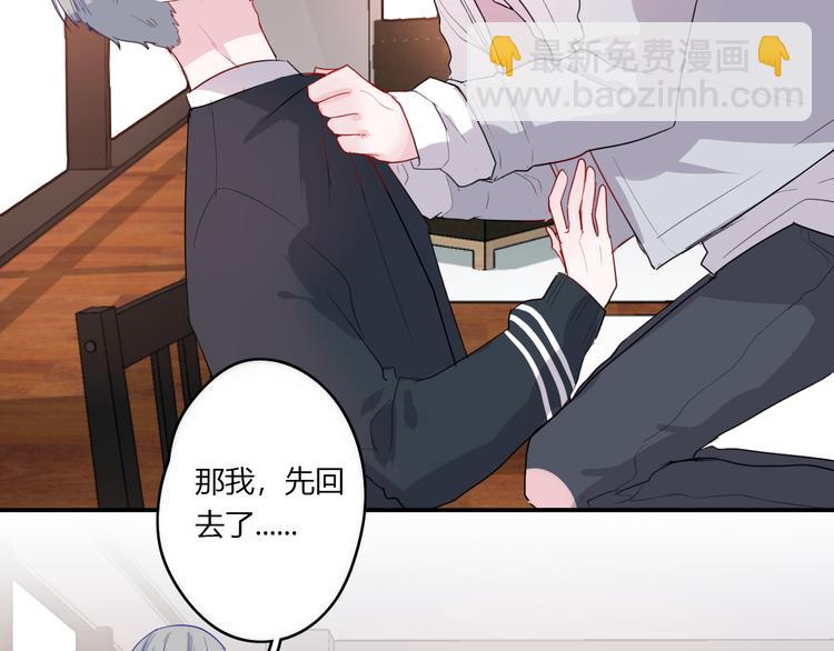 第29话 不自信的女孩30