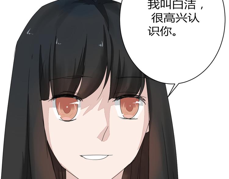 第8话 chazz的过去27