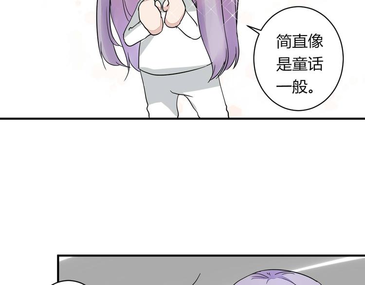 第10话 做我女朋友35